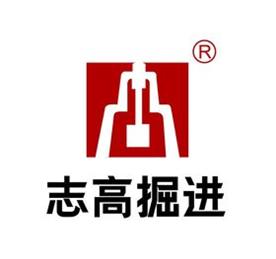 浙江志高機械-Surface drill rig、underground drill rig順利通過CUTR海關聯